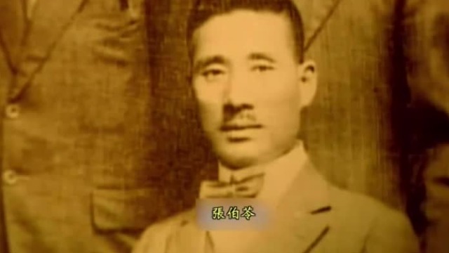 1934年张伯苓曾提出南开校训，其中“允公允能”是何意思？