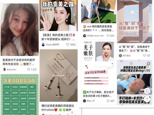 完美体育(中国)官方网站干货-忠魁互联 成功案例告诉你小红书如何增加曝光(图3)