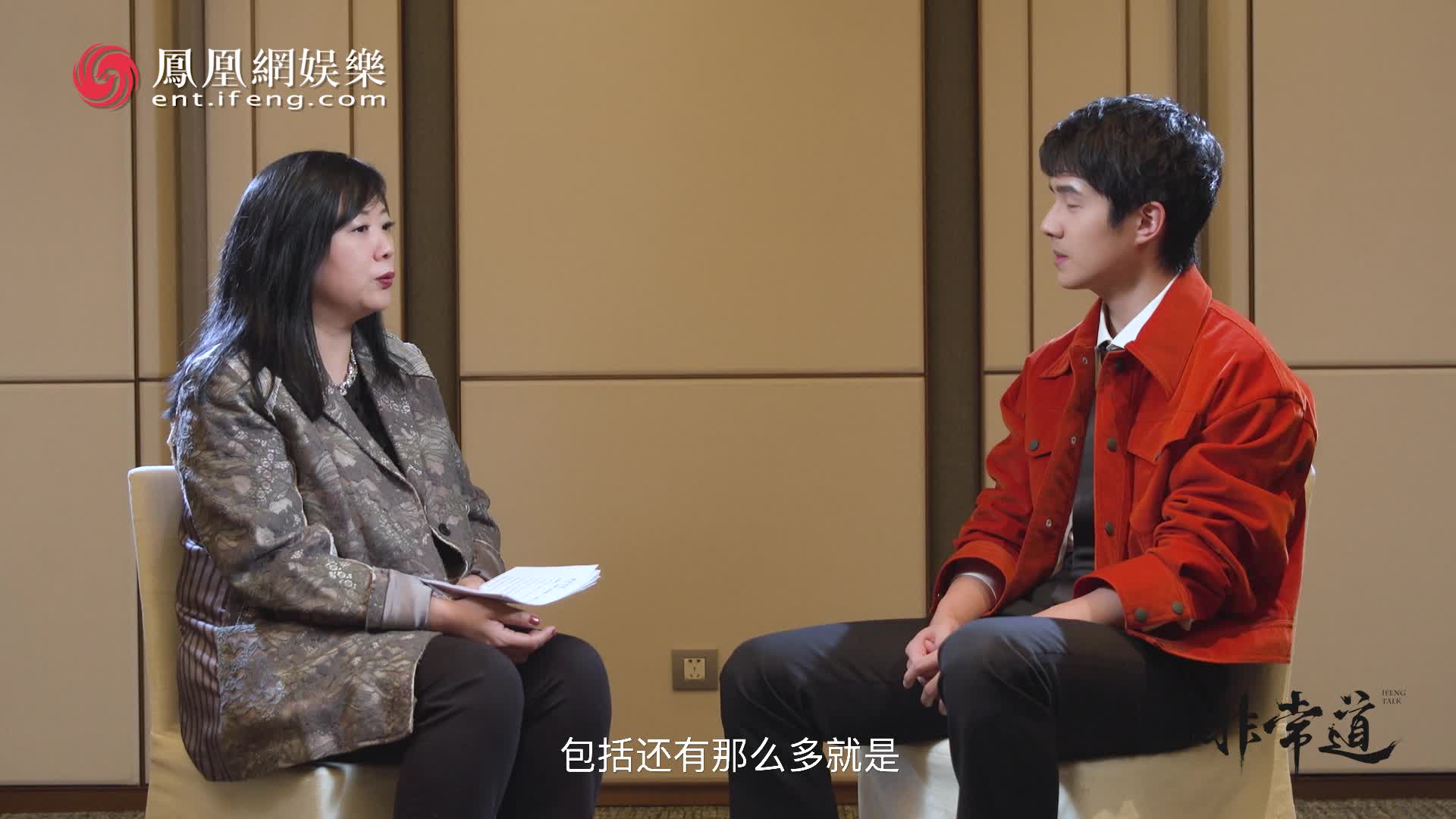 刘昊然曾被刘嘉玲评：像年轻时的三浦友和 | 非常道