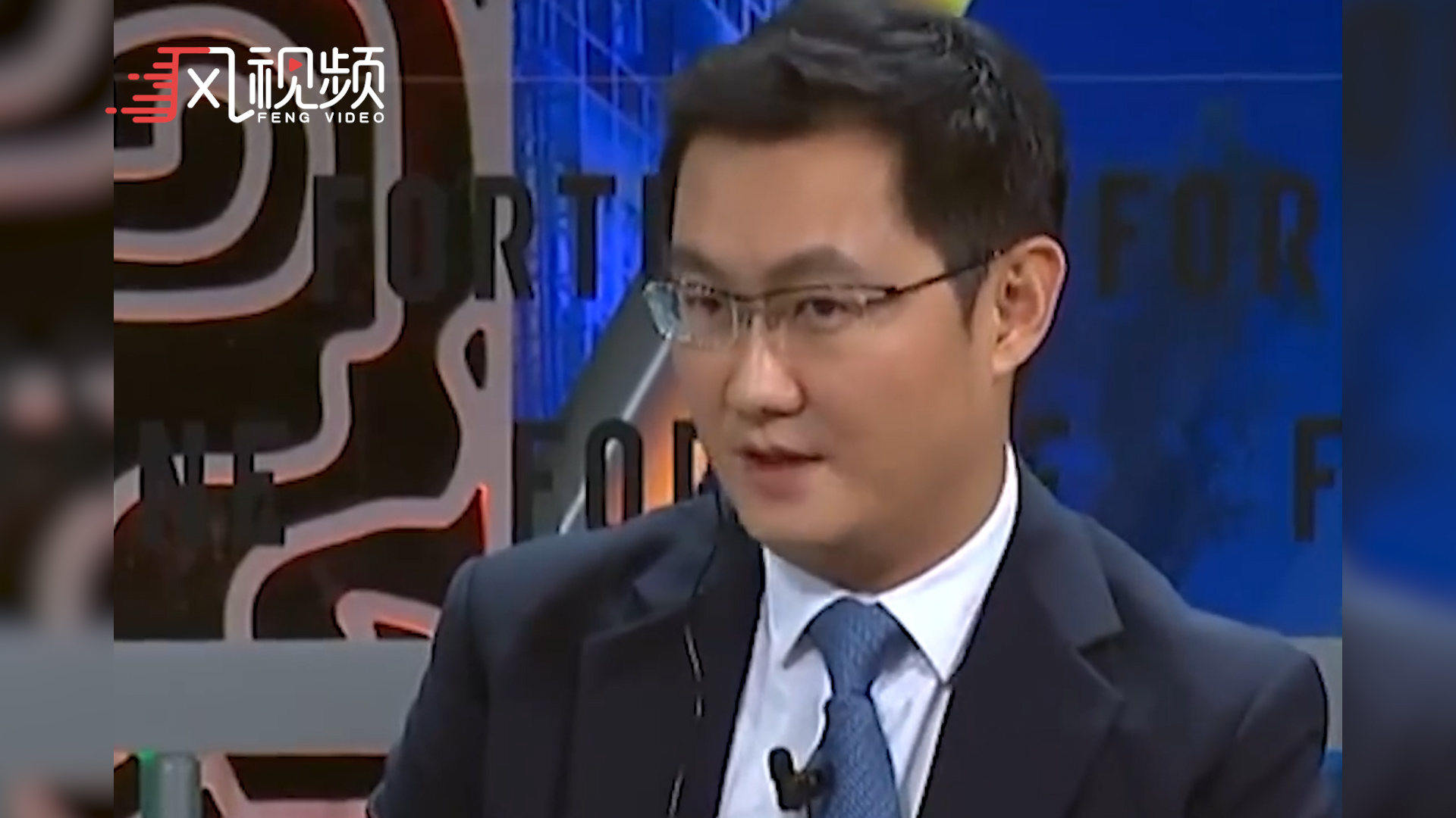 马化腾称掌握中国人脸部变化，腾讯：我或比你更“熟悉”你的样子