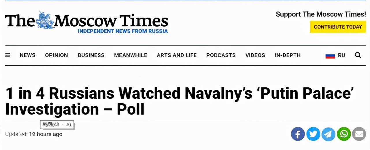 西方如意算盘打空！民调：看过“普京宫”的俄国人依旧喜爱普京