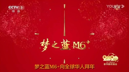 那些年央视春晚零点报时“标王”，如今过得咋样？