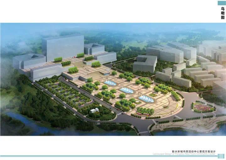 看彭水新城崛起