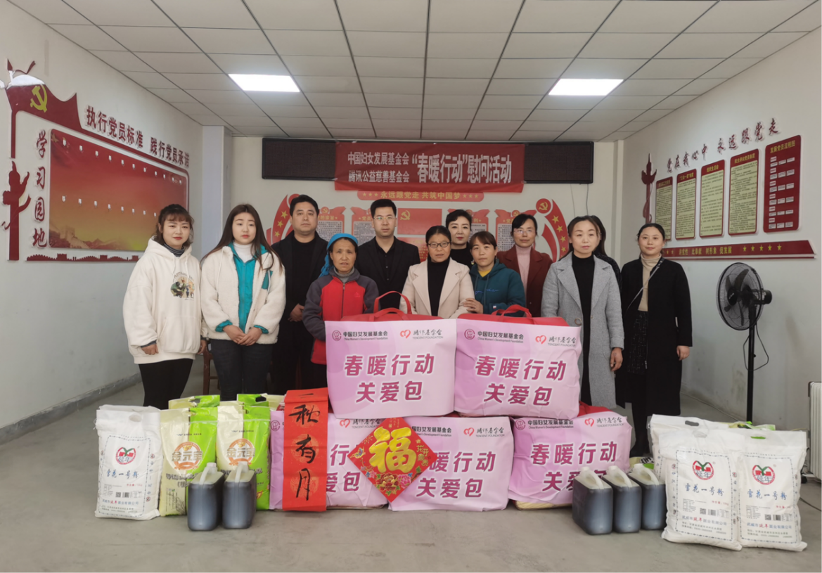 (春节前夕，甘肃省陇南市妇联、武都区妇联的工作人员，代表腾讯公益慈善基金会和中国妇女发展基金会，向当地困难妇女送去1500元“春暖行动”慰问金和价值500元的生活用品关爱包。)