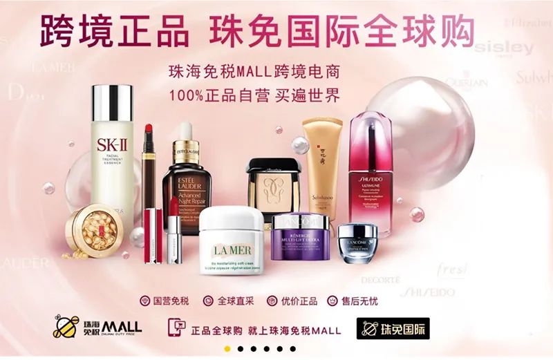 董事长涉嫌内幕交易后 格力地产重组摁下暂停键(图2) 格力地产官网展示的珠免广告