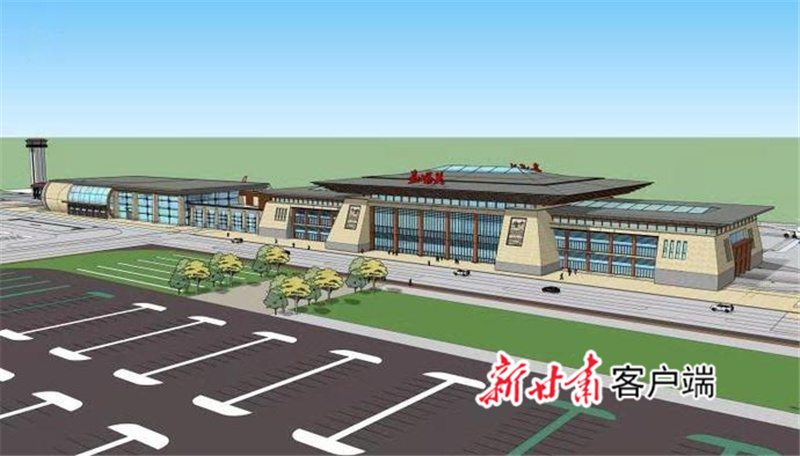 嘉峪关机场改扩建工程效果图(甘肃省民航机场集团供图)