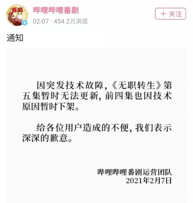 被b站起诉,封号,撤销百大!b站第三大up主lex是怎么翻车的?