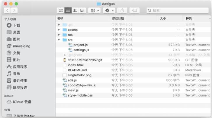 《合成大西瓜》的开源代码，图片来自B站UP主“沉默王二”。