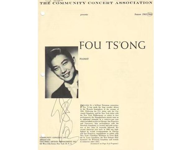 傅聪曾在纽约演出的签名节目单。