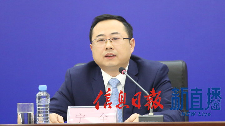 省发改委党组成员、副主任宁全(文颖 摄)