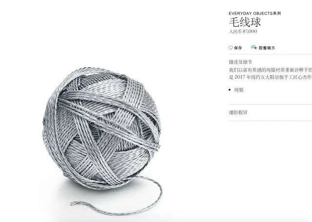 LV 充气马甲两万六 真不是用来穿的