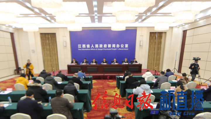 新闻发布会现场(文颖 摄)