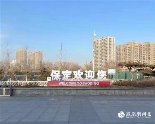 图1：来自保定火车站站前委