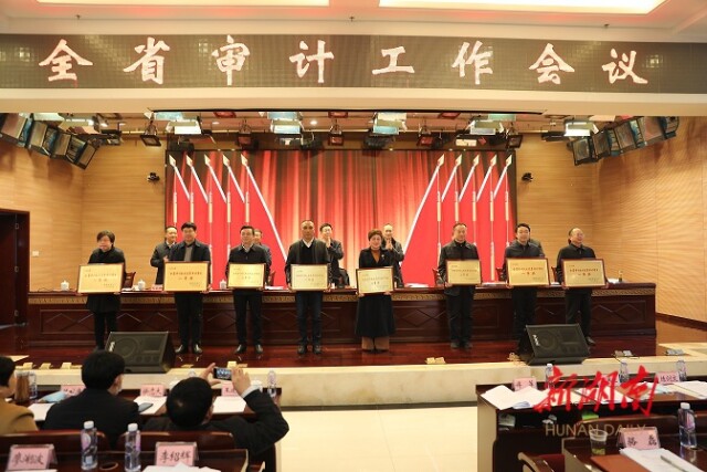 2021年聚焦四大审计重点