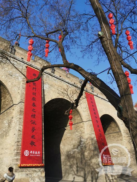 永宁门西侧的春联