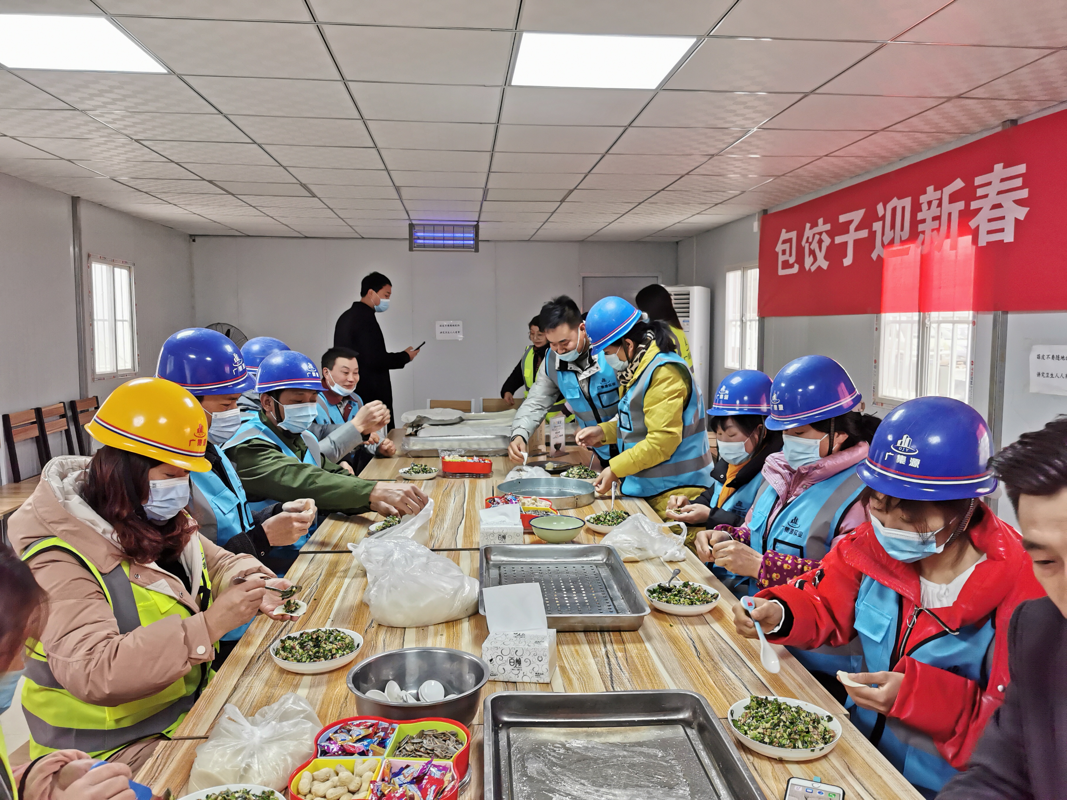陕建七建集团与留岗农民工共度除夕