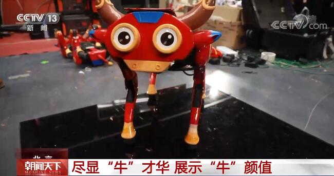 在今年春晚舞台上,创意节目《牛起来》让机器人和演员们一起跳起了