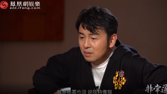 杨幂说雷佳音像猫：没啥战斗力那种 | 非常道