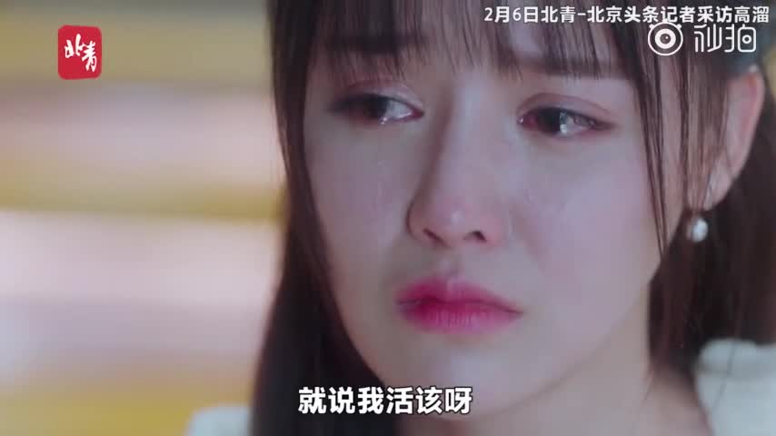 演员高溜谈整容失败鼻头坏死：网上很多人骂我活该，但我也是受害者