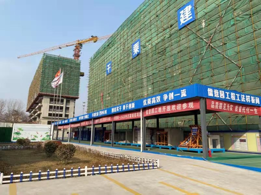 倡导绿色环保理念!“花园式工地”成沂源靓丽新风景