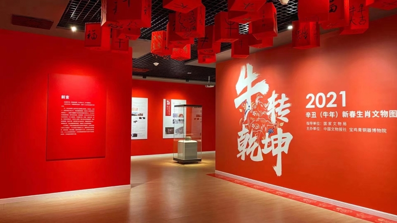 微信图片_20210209155145