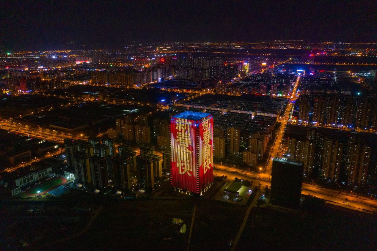 肥东灯光秀喜迎幸福年