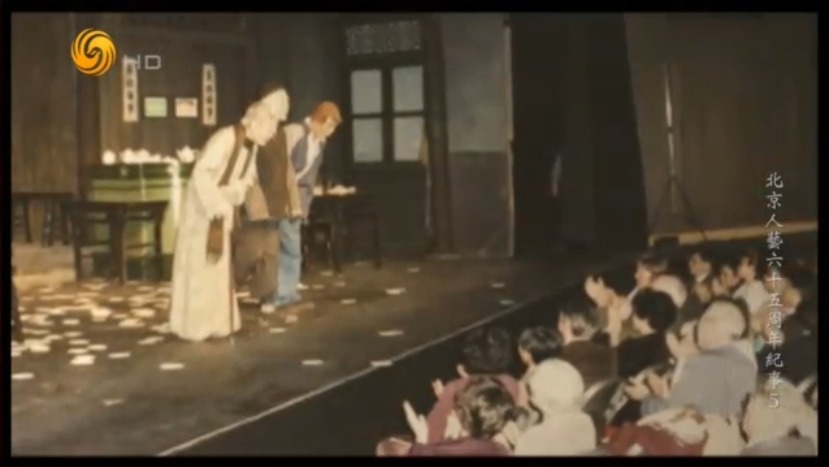 1992年话剧《茶馆》告别演出，观众的一句话让演员们泪目