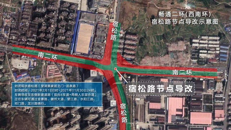 合肥市民注意下週起南二環多處道路橋樑閉關