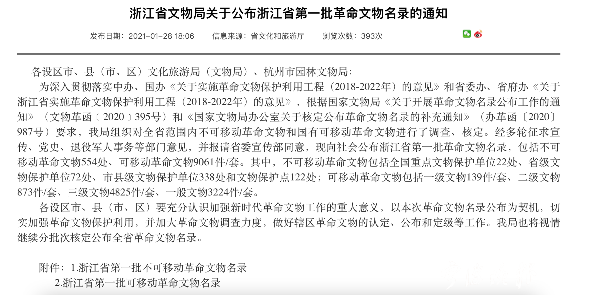 截屏2021-02-09 12.42.00.png