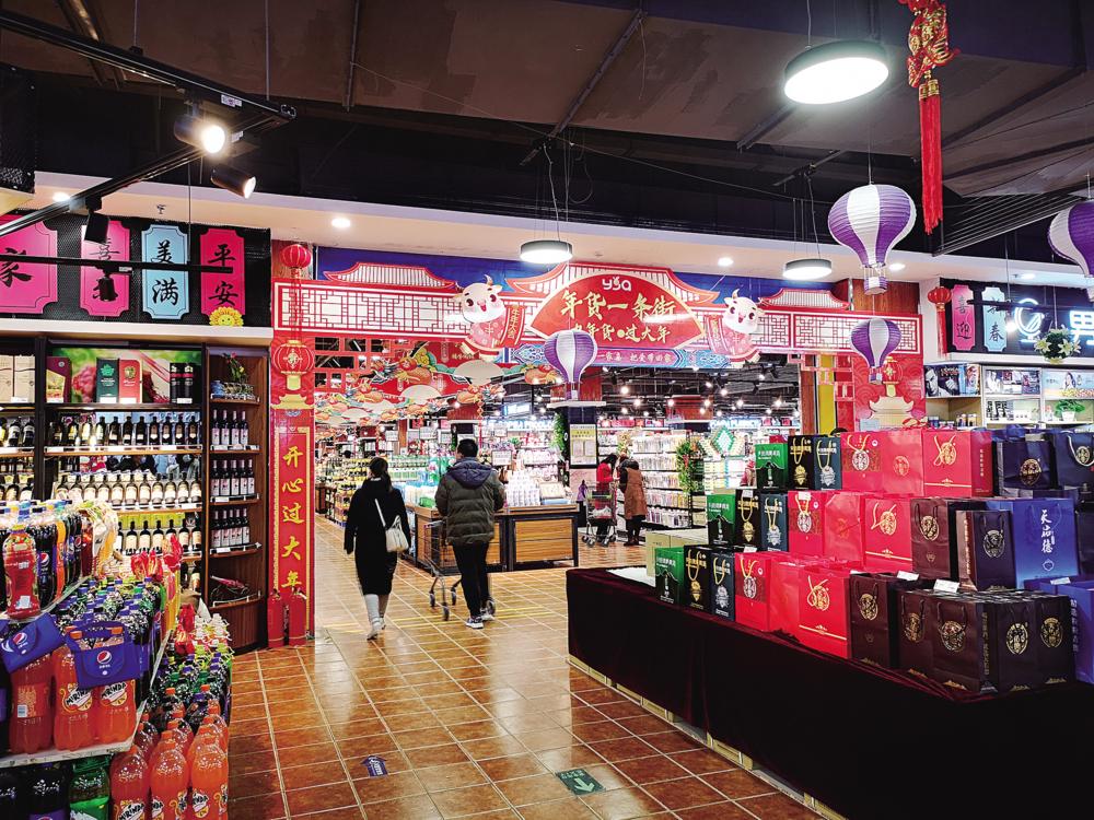 一家亲城南店"年货一条街". 本报记者 芈峤 摄