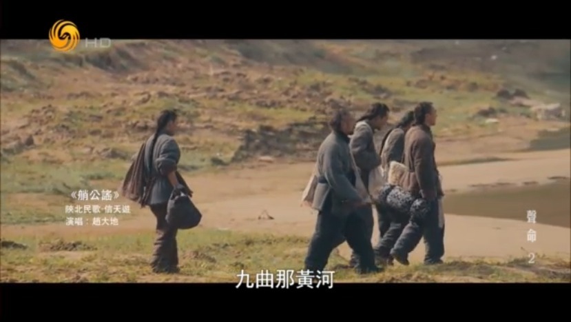 地道陕北风情！《艄公谣》用北方言词汇增强了陕北民歌的表现力