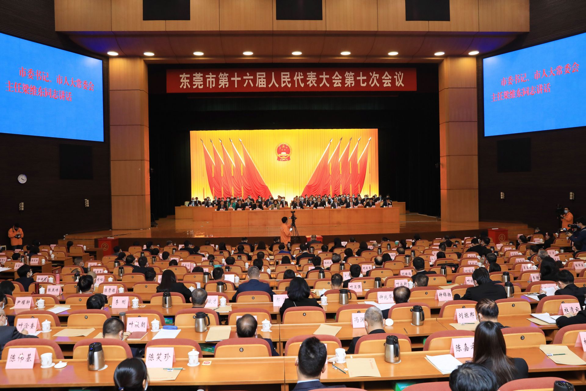十三届全国人大五次会议在北京闭幕|北京人民大会堂|新华社|人民大会堂_新浪新闻