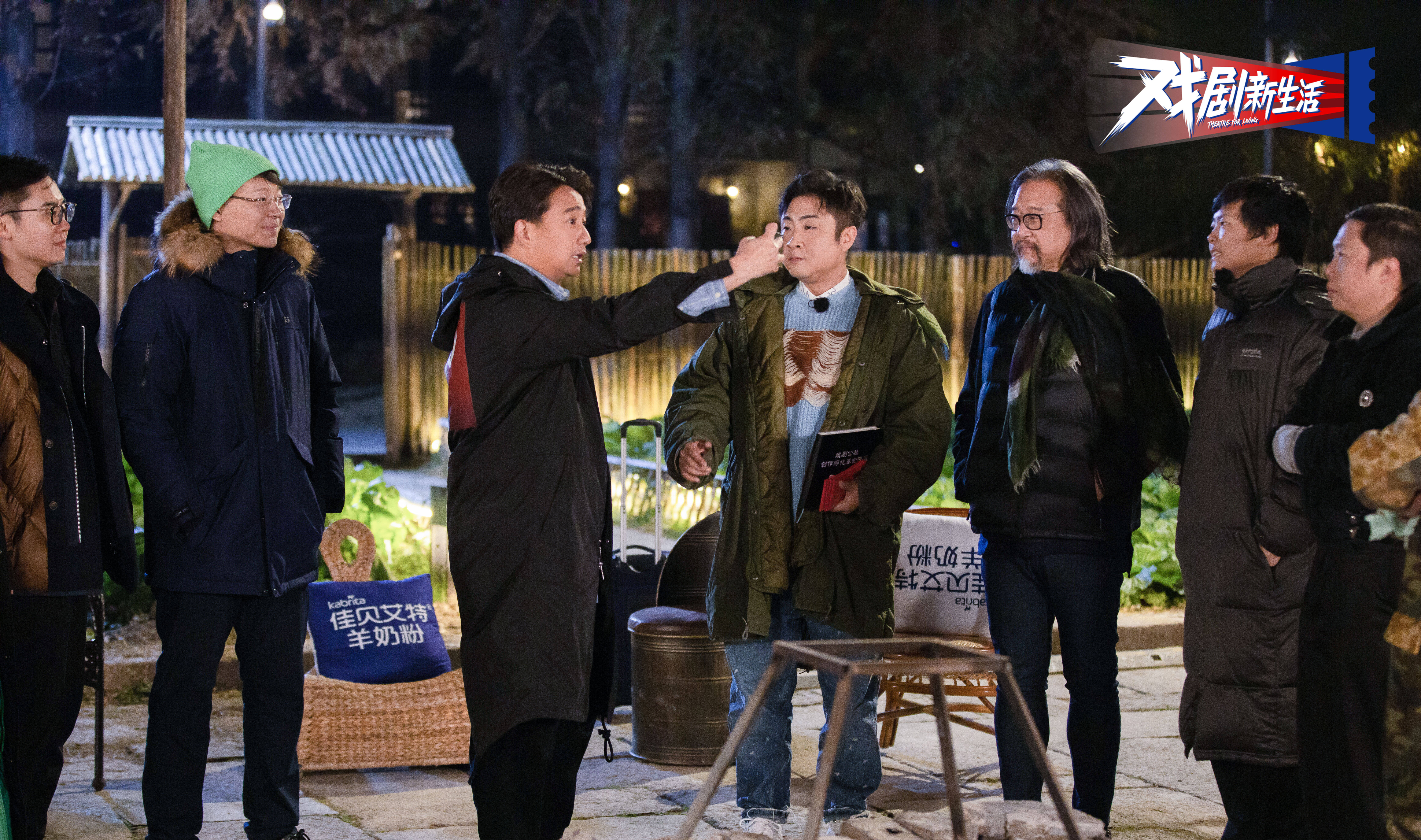 《戏剧新生活》剧照