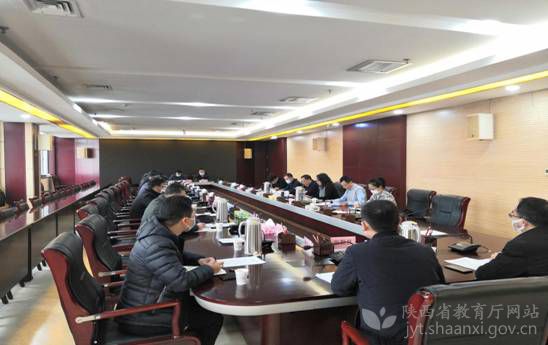 陕西省教育厅召开教育系统承担的十四运会和残特奥会重点工作推进会