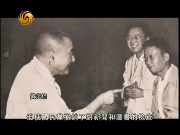 拒检运动的发展，迫使国民党撤销了对新闻和图书的检查