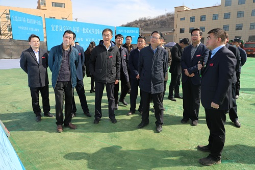 铜川市宜君县举行凝心聚力开局起步暨2021年第一批重点项目开工活动