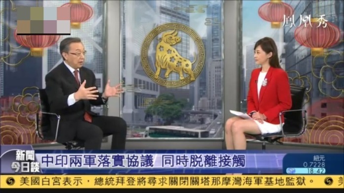 凤凰评论员郑浩：中印两军落实协议脱离接触，对两国意味着什么？