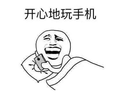 好不容易等到春节放假,他天天熬夜疯狂开打游戏,有时甚至两只手机同时