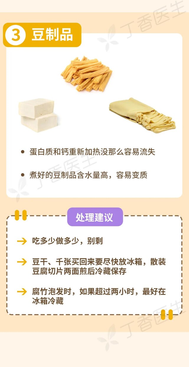 过年期间 家里剩饭菜放多久会变质?凤凰网湖南_凤凰网
