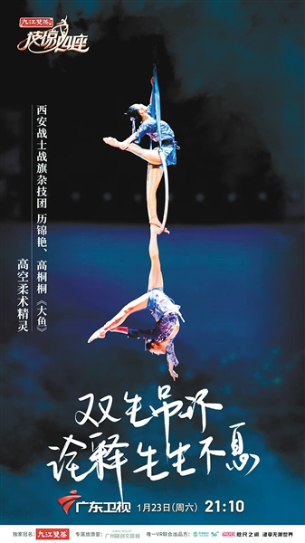 西安战士战旗杂技团的节目登上《技惊四座》后引爆互联网热议 受访单位供图