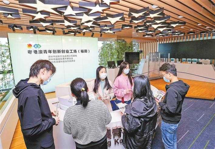 “深港澳规则衔接”是深圳全面深化改革、高水平扩大开放的关键突破口。图为深港科技创新合作区内，粤港澳青年创新创业工场工作人员正在为新入驻的团队介绍最新的扶持政策。（摄影：何龙）