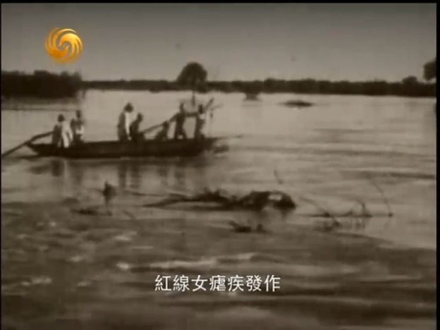 抗战末期，红线女跟着剧团四处演出，在旅程中疟疾发作