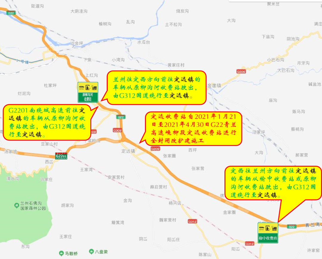 312国道甘肃详细路线图图片