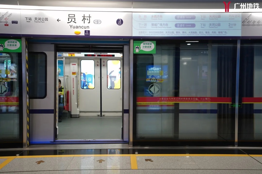 hmmsim2广州地铁21号线图片