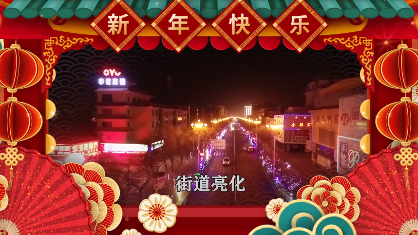 春节“气氛组”闪亮登场 璀璨张掖年味“爆棚”