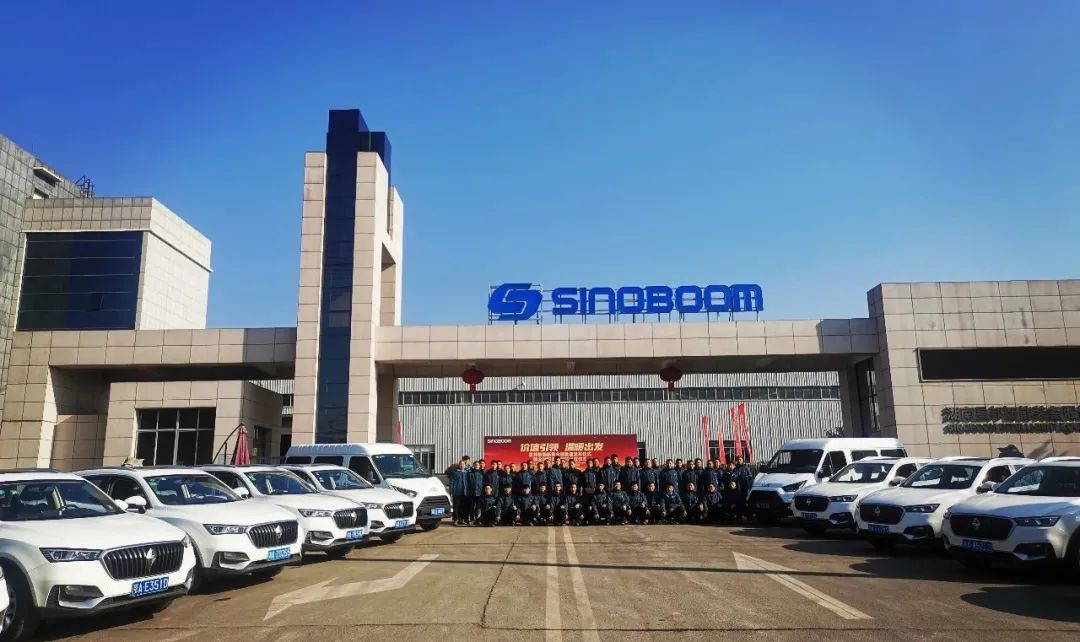 ▲ 星邦智能服务铁军出征