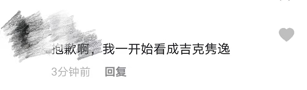 瞿颖穿短裙热舞动作大胆，性感长腿结实露出打底裤，49岁仍未婚
