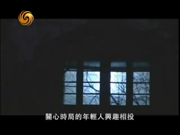 1933年，周山和同学创办《微明》杂志，反映出他对社会现实的不满