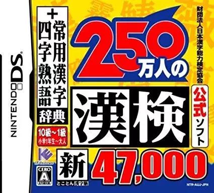 70年前日本想废除汉字 一场 高考 之后死心了 凤凰网