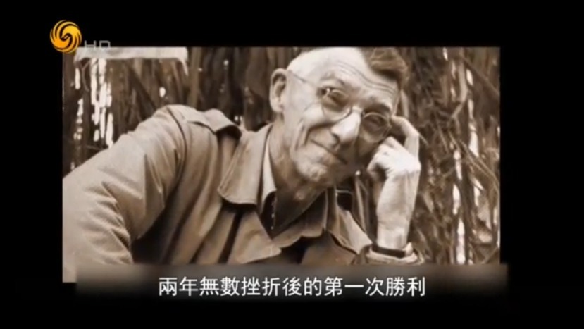 大榕树下的于邦家之战：远征军的辉煌一战